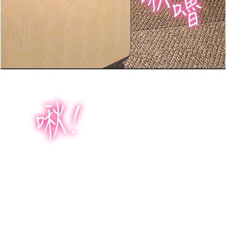 97P - 边缘人的复仇