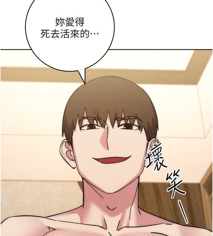 9P - 边缘人的复仇