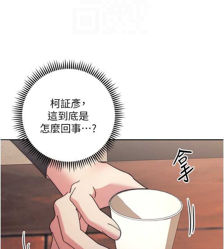 102P - 边缘人的复仇