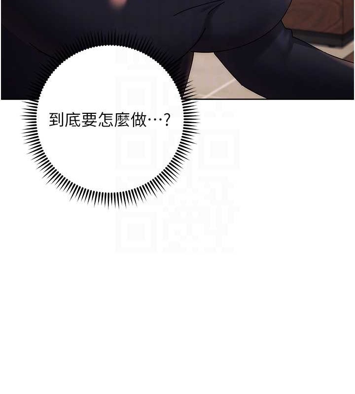 108P - 边缘人的复仇