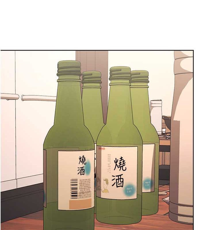 112P - 边缘人的复仇