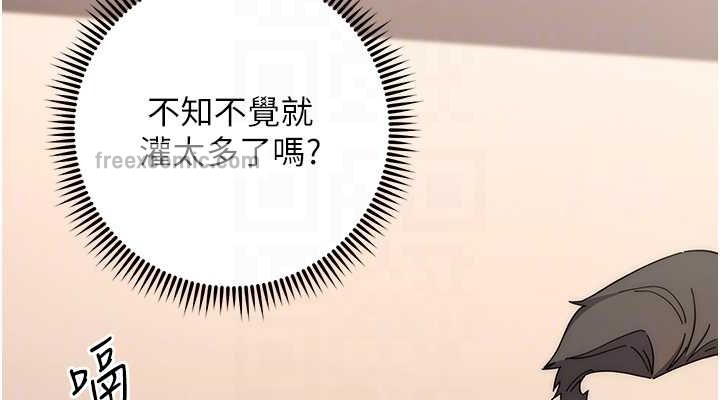 114P - 边缘人的复仇