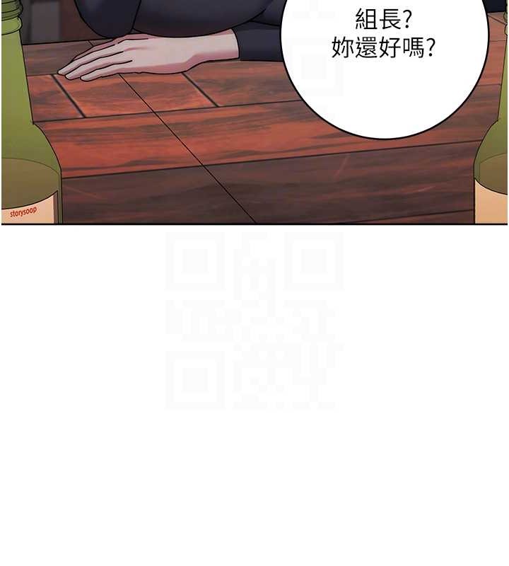 116P - 边缘人的复仇