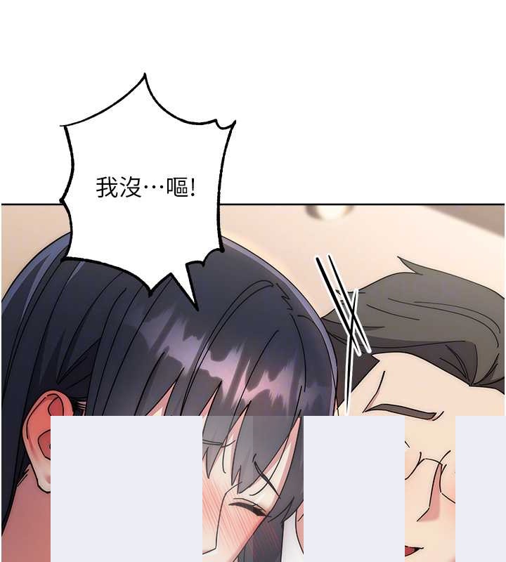 117P - 边缘人的复仇