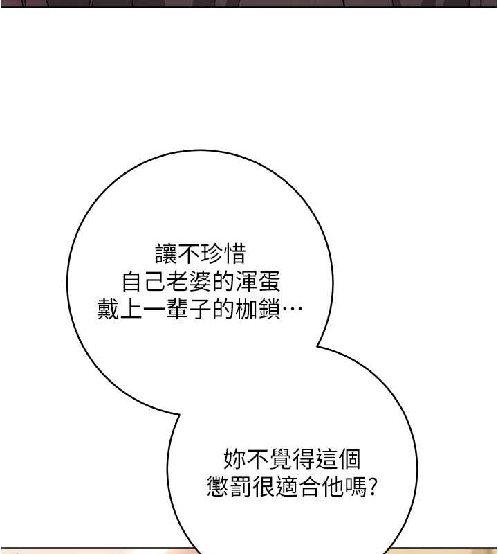 11P - 边缘人的复仇