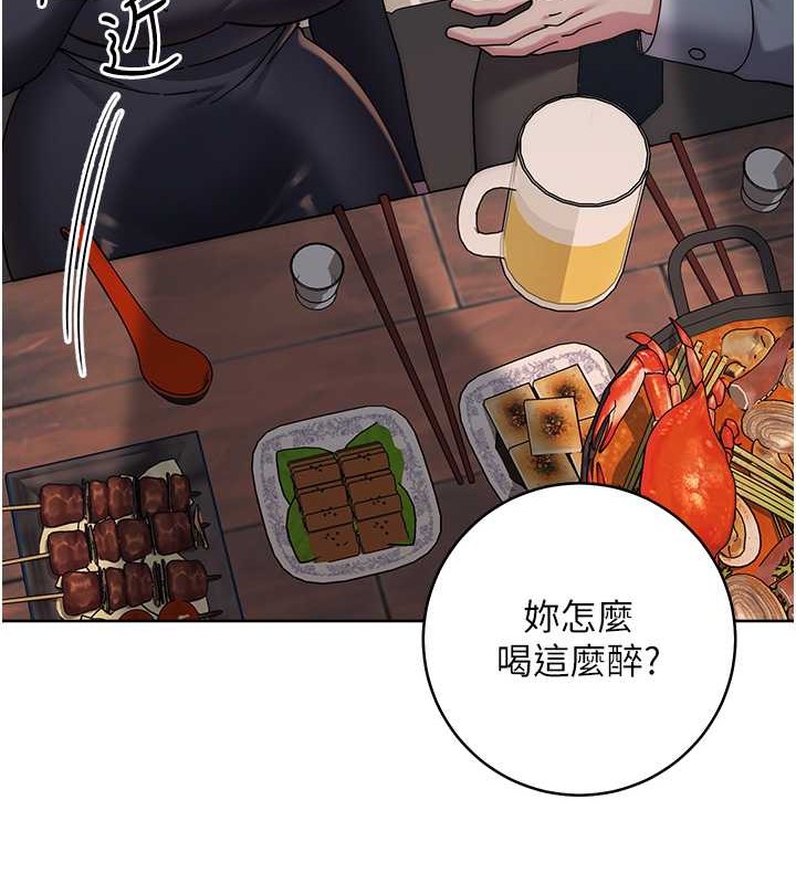 121P - 边缘人的复仇
