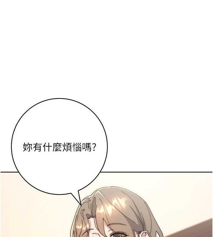 122P - 边缘人的复仇