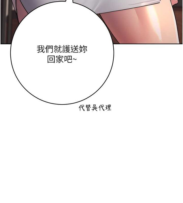 127P - 边缘人的复仇