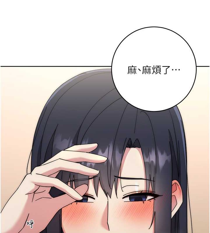 128P - 边缘人的复仇