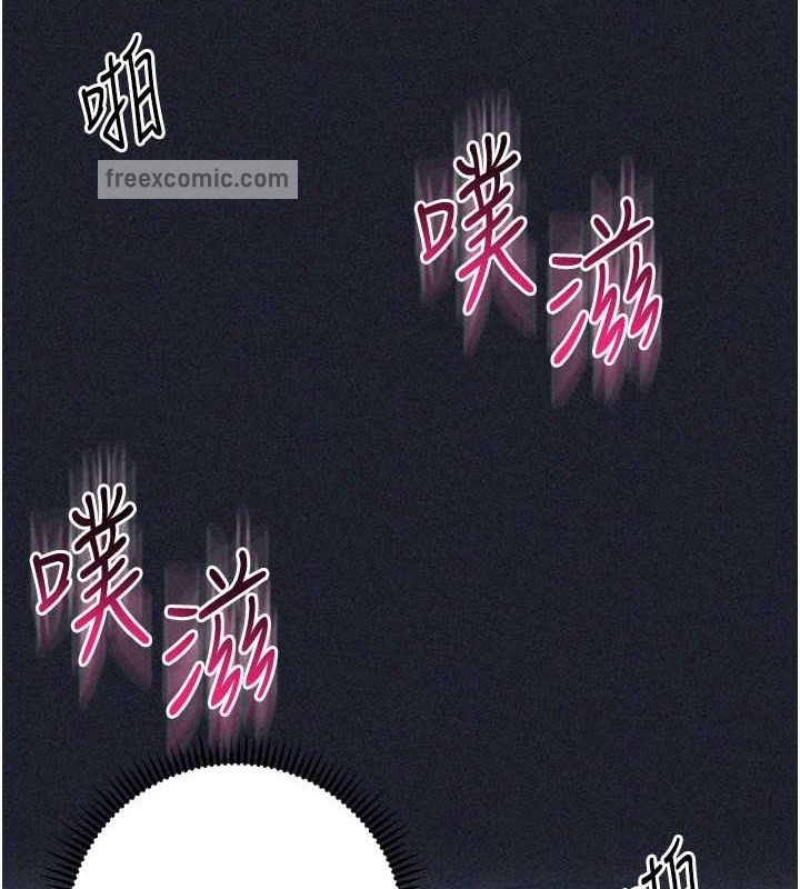 133P - 边缘人的复仇