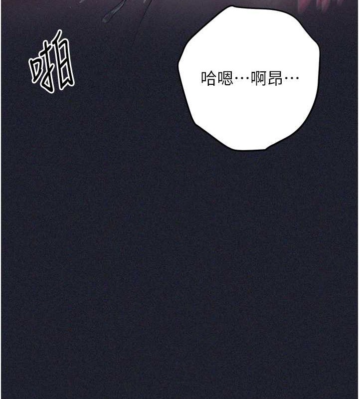 136P - 边缘人的复仇