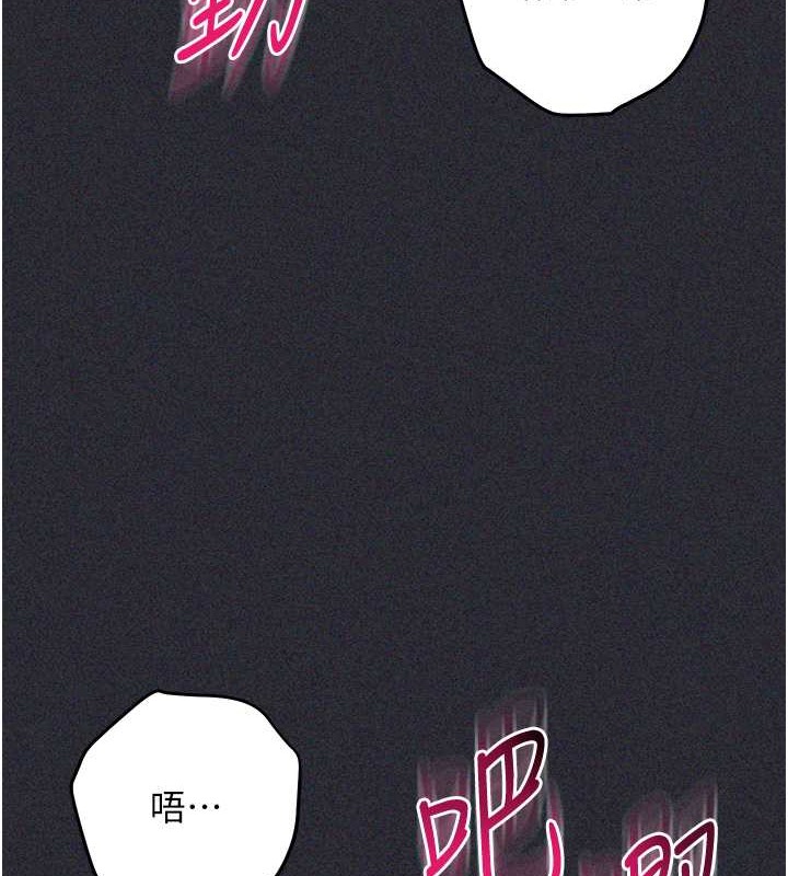 139P - 边缘人的复仇