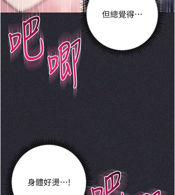141P - 边缘人的复仇