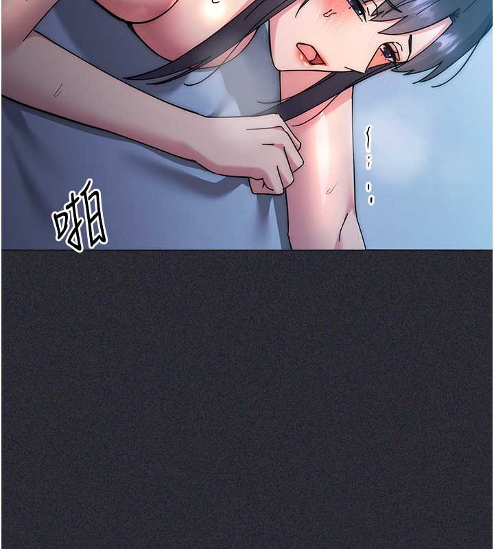 148P - 边缘人的复仇