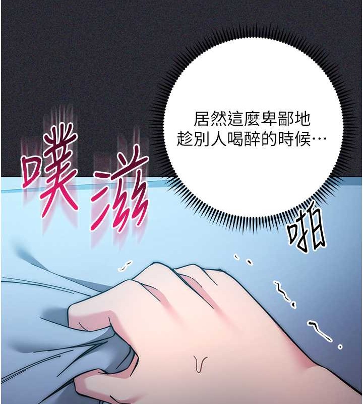 149P - 边缘人的复仇