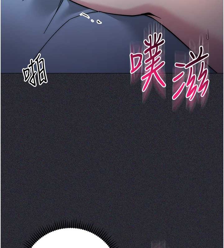 150P - 边缘人的复仇