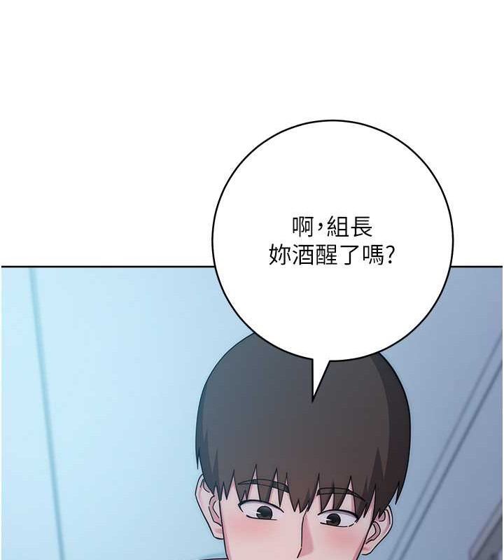 164P - 边缘人的复仇