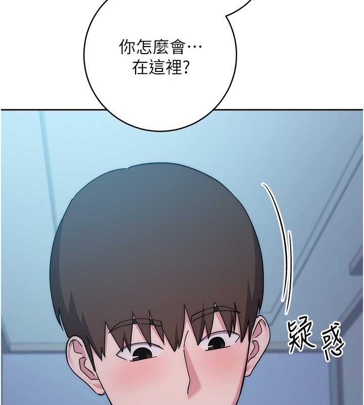 170P - 边缘人的复仇