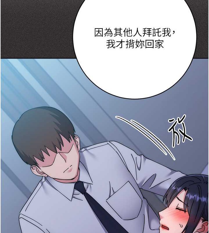 177P - 边缘人的复仇