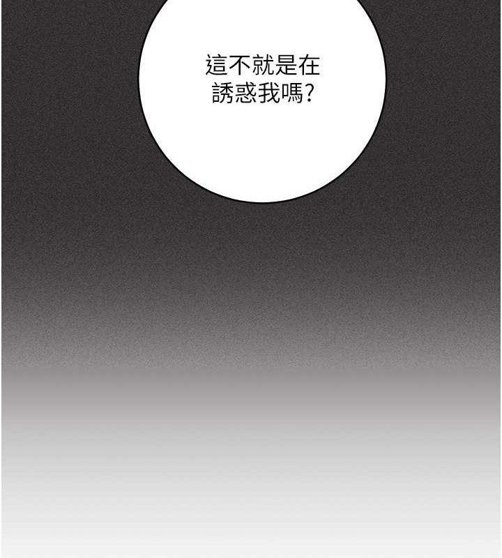 184P - 边缘人的复仇