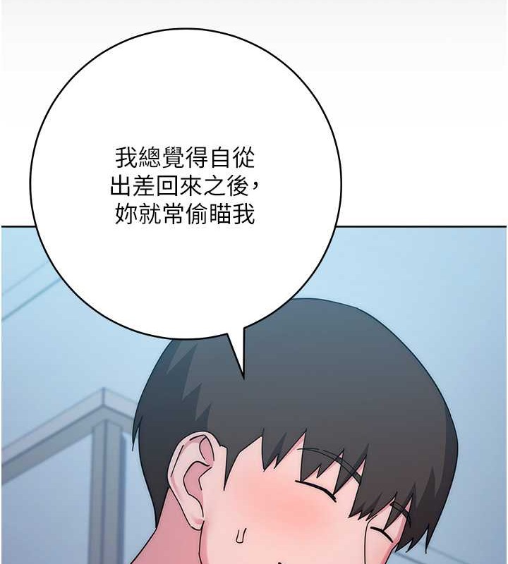 185P - 边缘人的复仇
