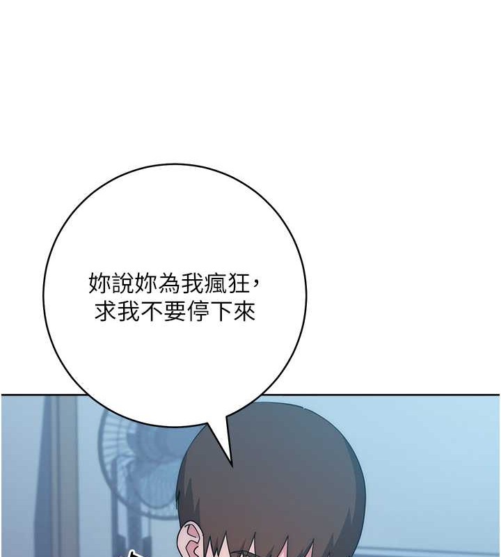 193P - 边缘人的复仇