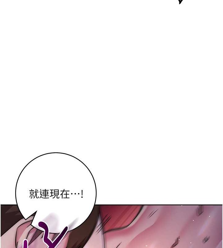 200P - 边缘人的复仇