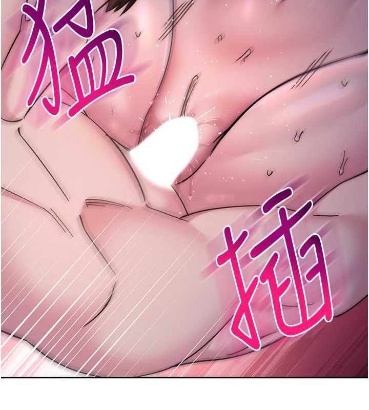 201P - 边缘人的复仇