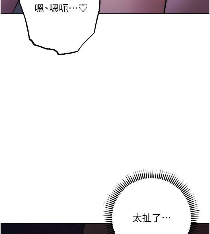 207P - 边缘人的复仇