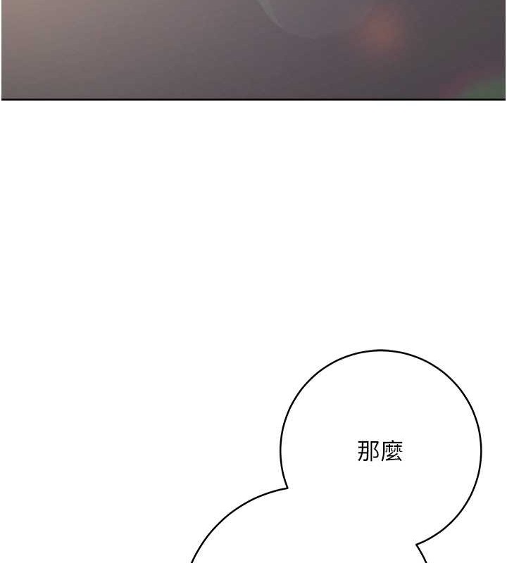 20P - 边缘人的复仇