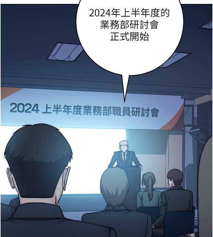 21P - 边缘人的复仇