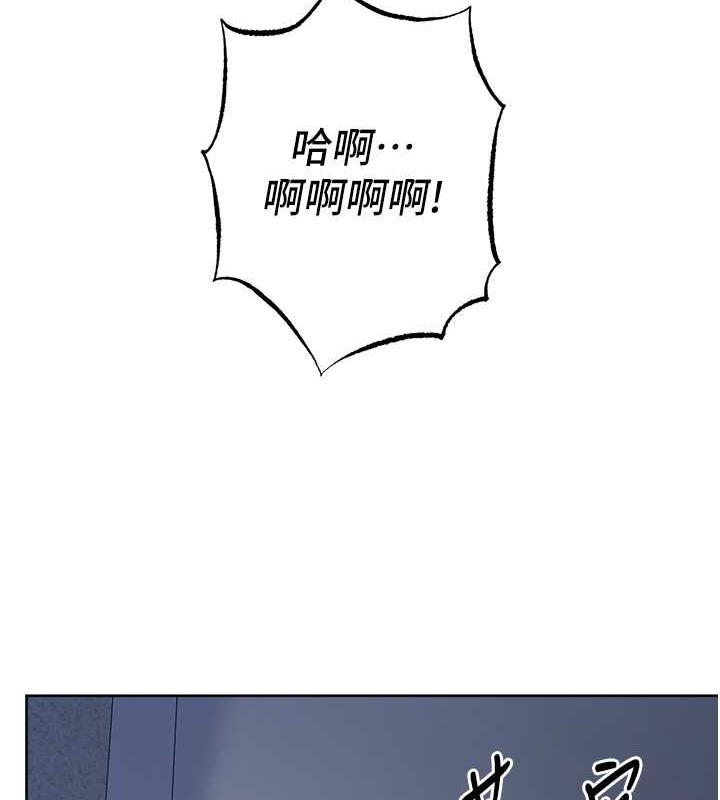 212P - 边缘人的复仇