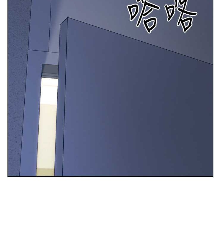 213P - 边缘人的复仇