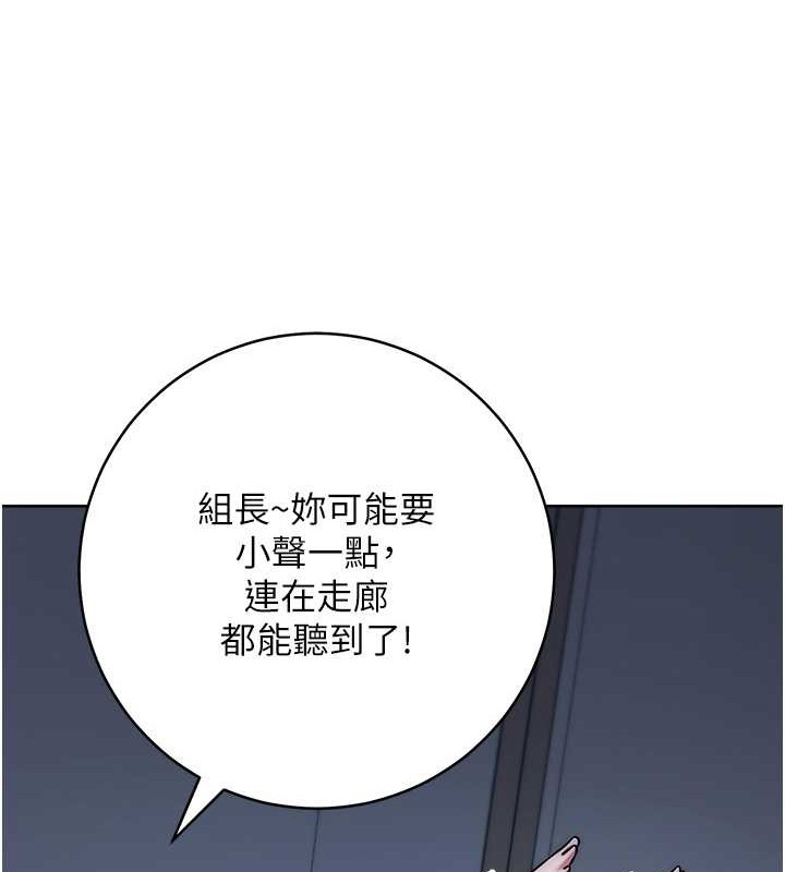 214P - 边缘人的复仇