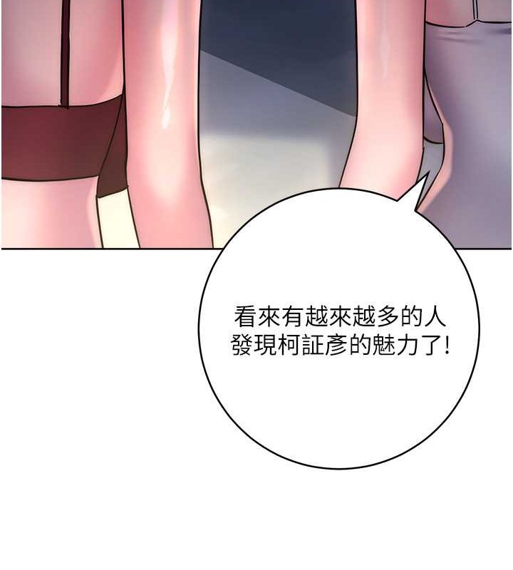 216P - 边缘人的复仇