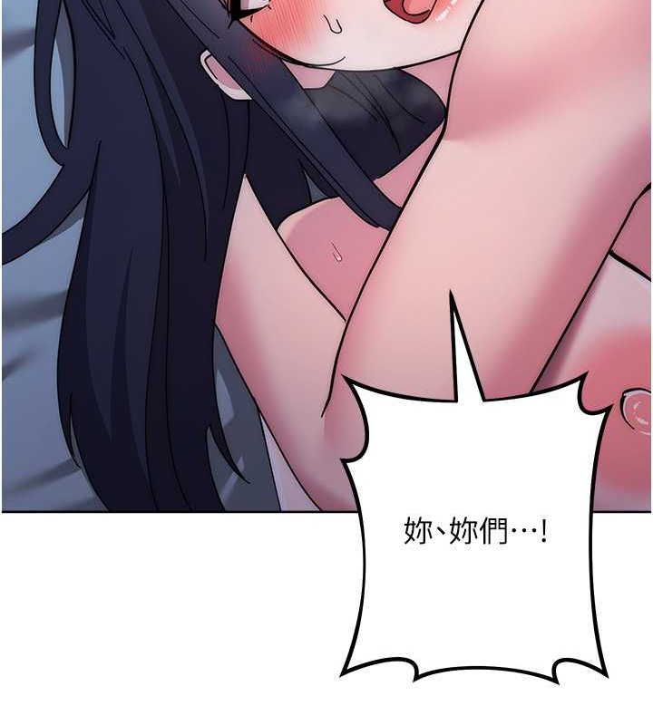 218P - 边缘人的复仇