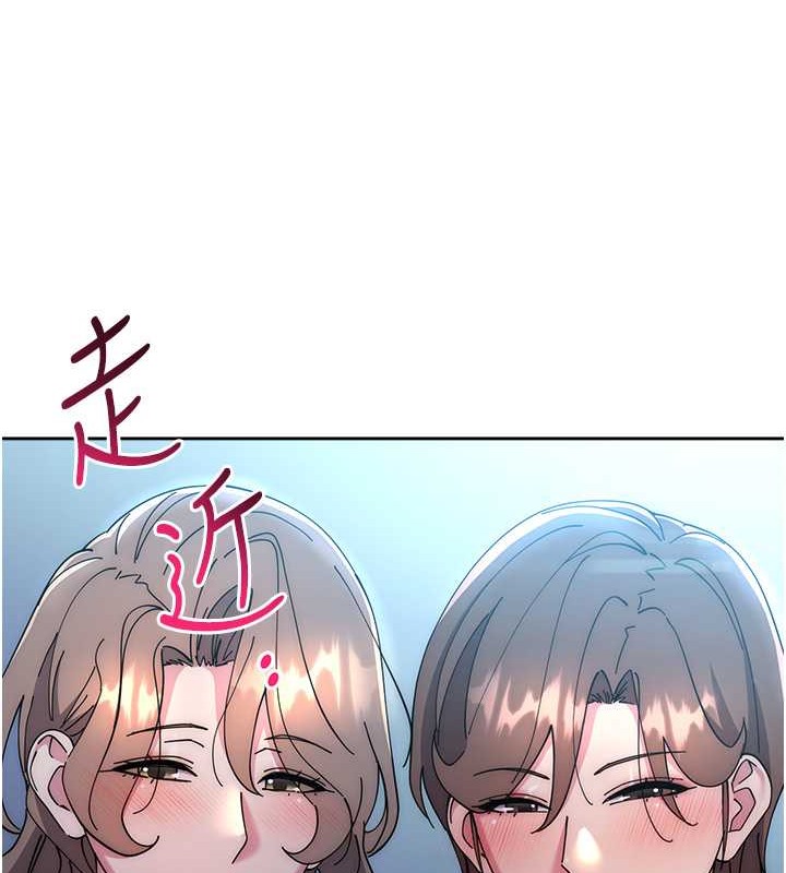 222P - 边缘人的复仇