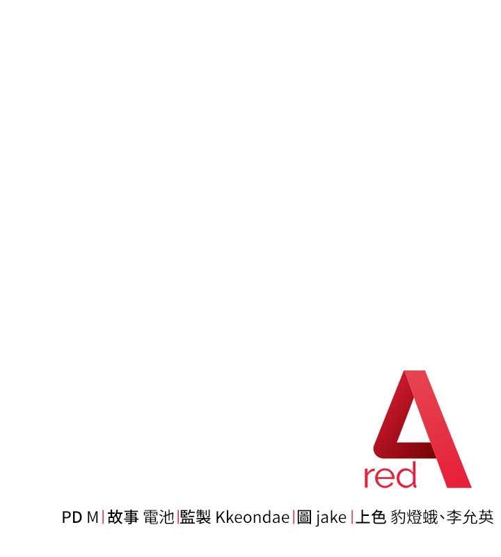 225P - 边缘人的复仇