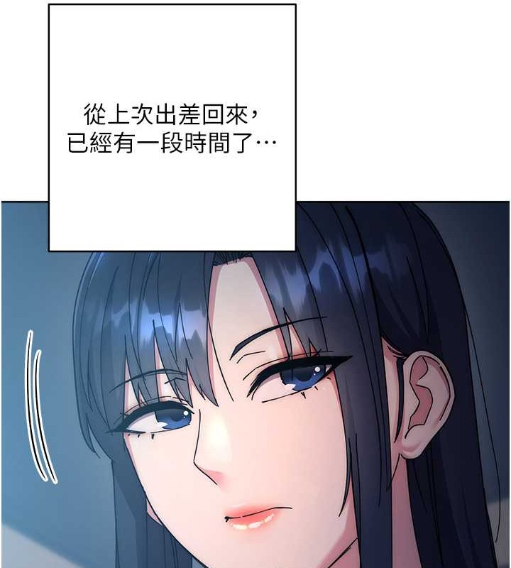 26P - 边缘人的复仇