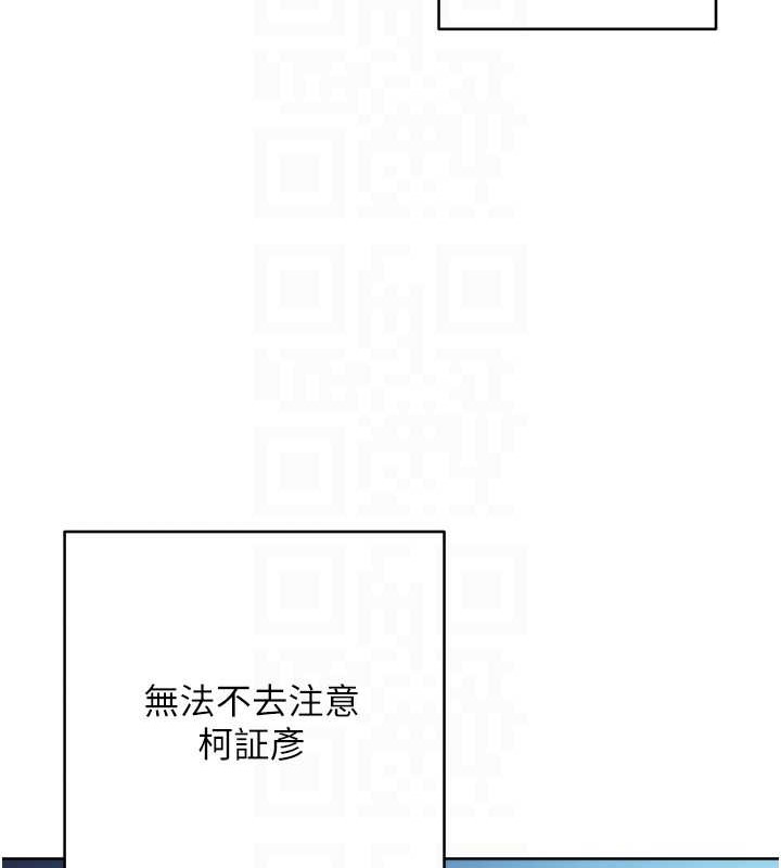 30P - 边缘人的复仇