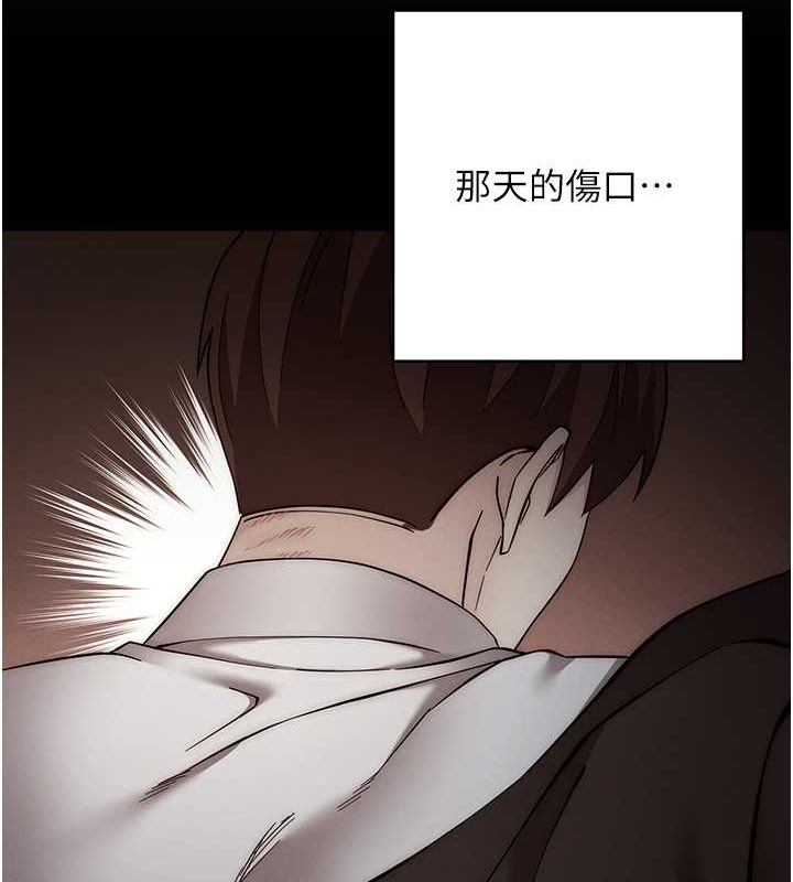 33P - 边缘人的复仇