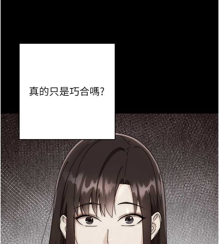 35P - 边缘人的复仇