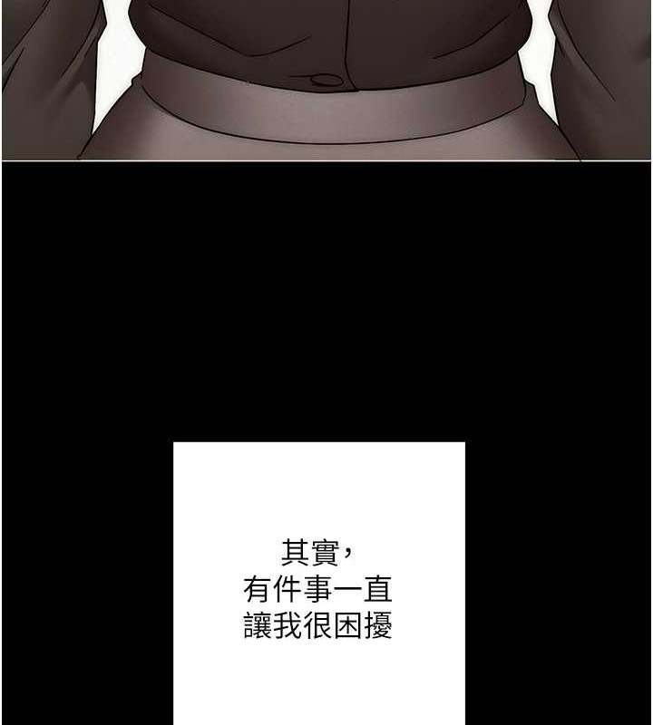 37P - 边缘人的复仇