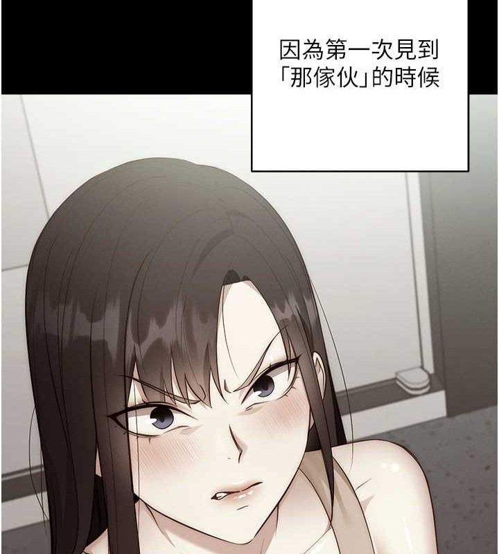 39P - 边缘人的复仇