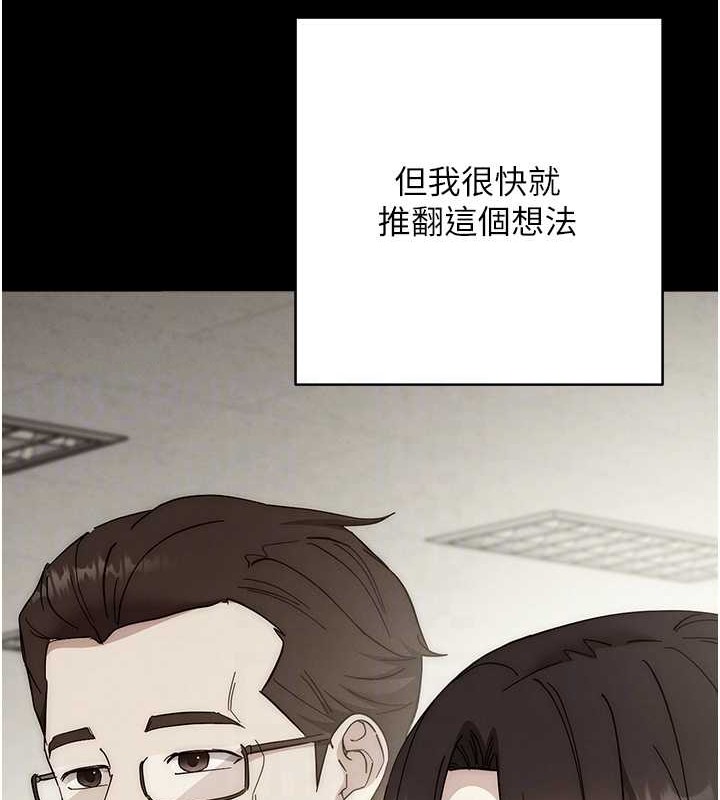 44P - 边缘人的复仇