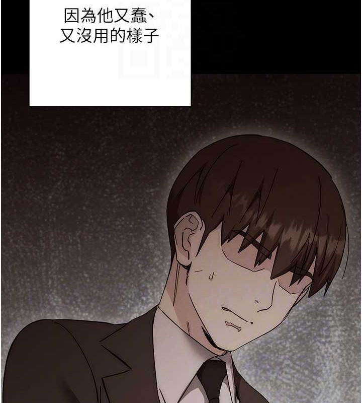 47P - 边缘人的复仇