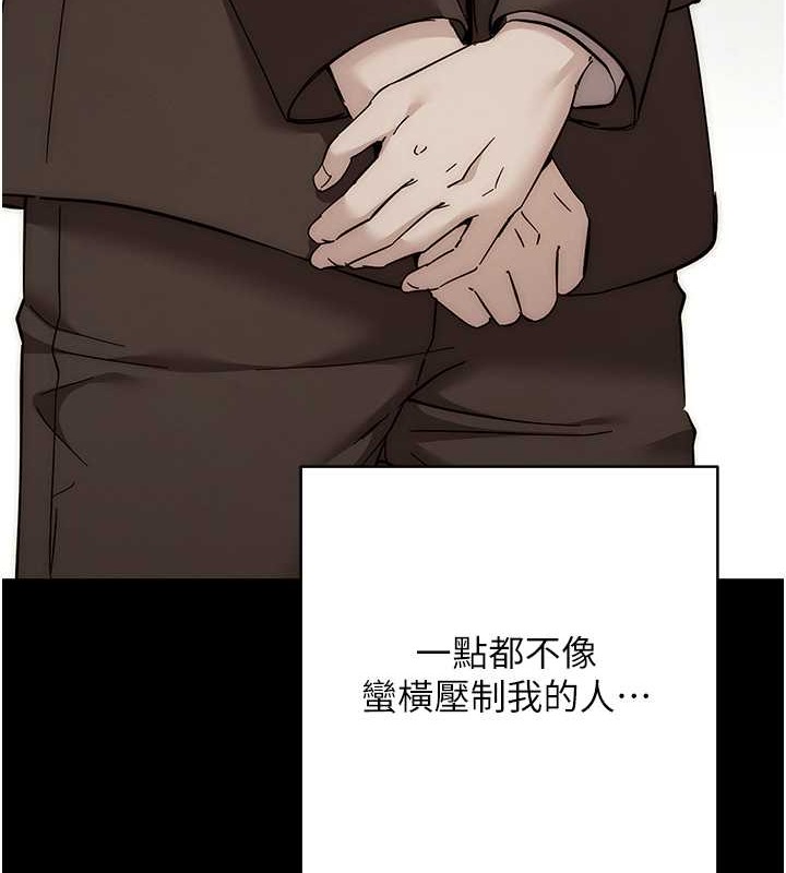 49P - 边缘人的复仇