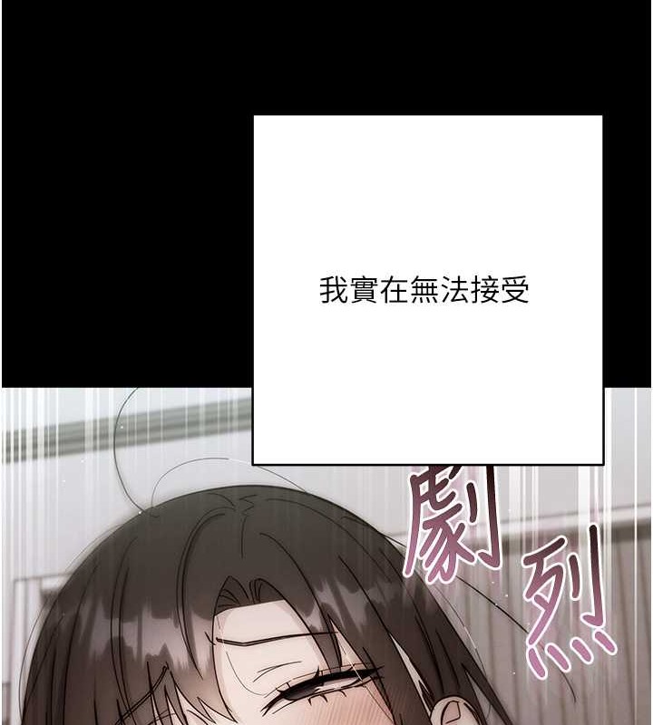 51P - 边缘人的复仇