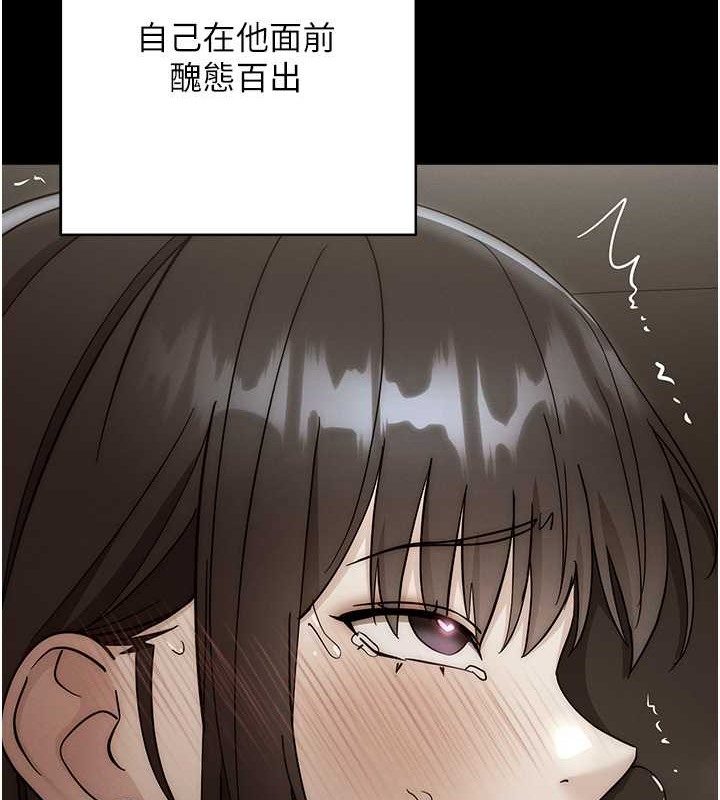 54P - 边缘人的复仇