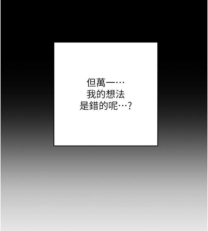56P - 边缘人的复仇